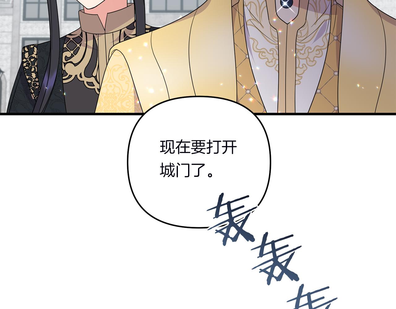第21话 建国节的暗潮183