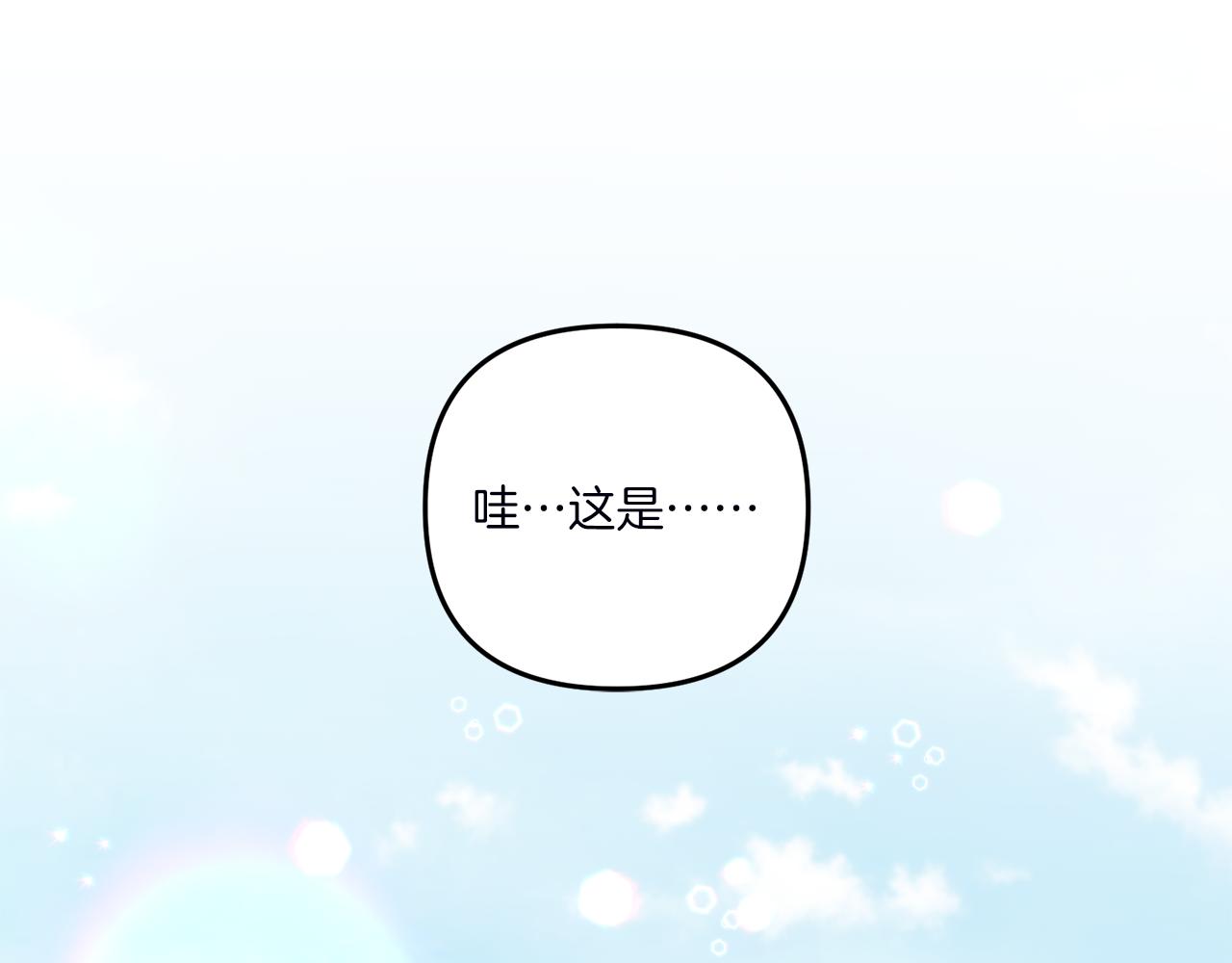 第21话 建国节的暗潮186
