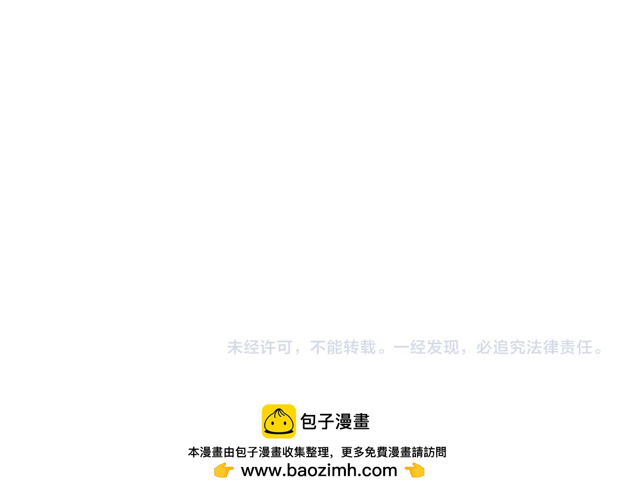 第21话 建国节的暗潮191