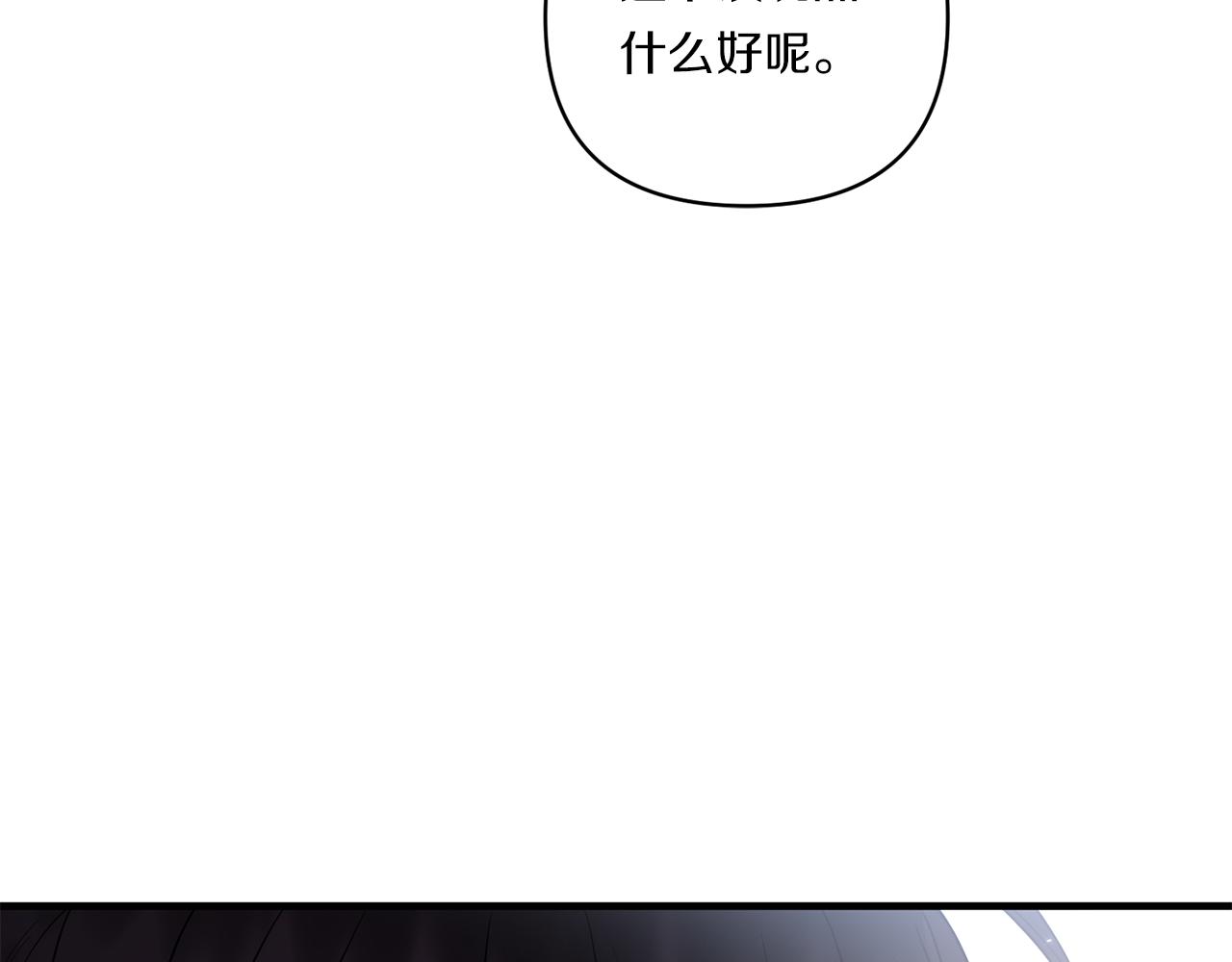 第21话 建国节的暗潮23