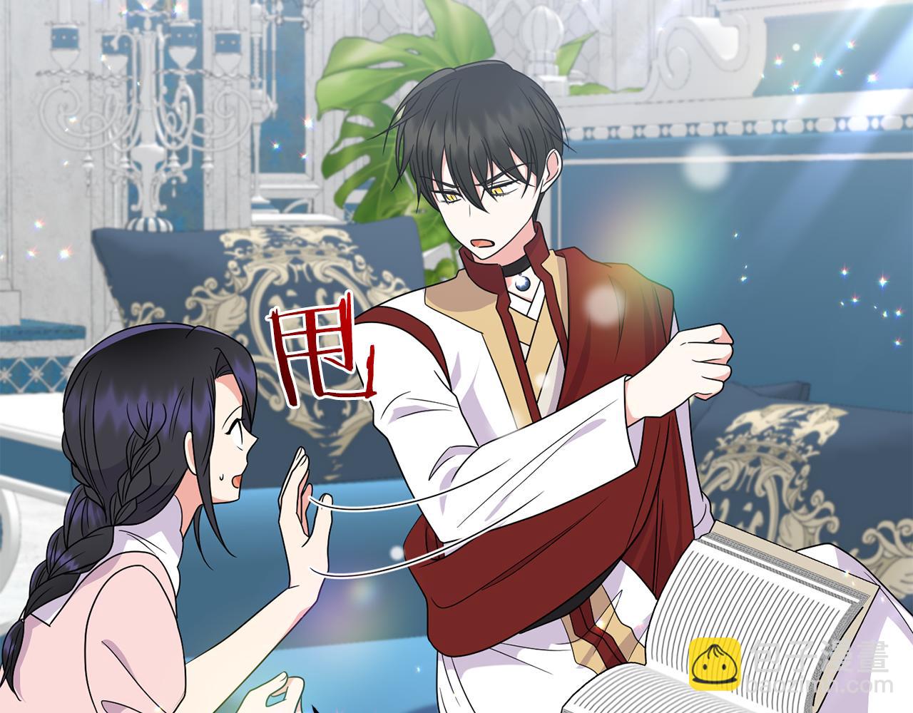 第21话 建国节的暗潮27