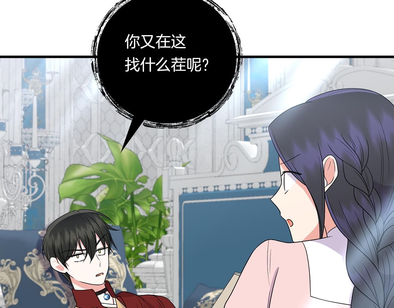 第21话 建国节的暗潮3