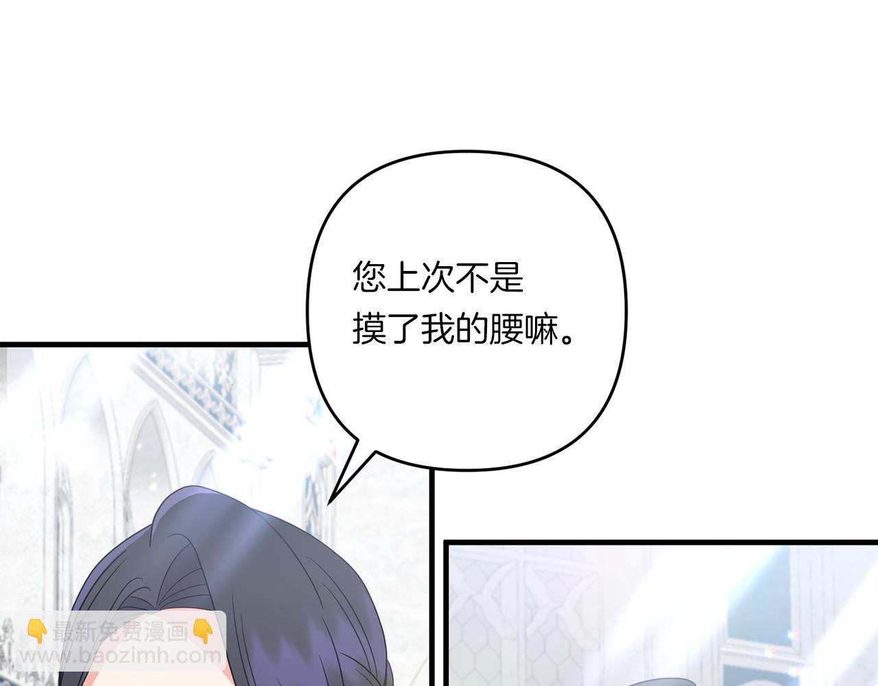 第21话 建国节的暗潮33