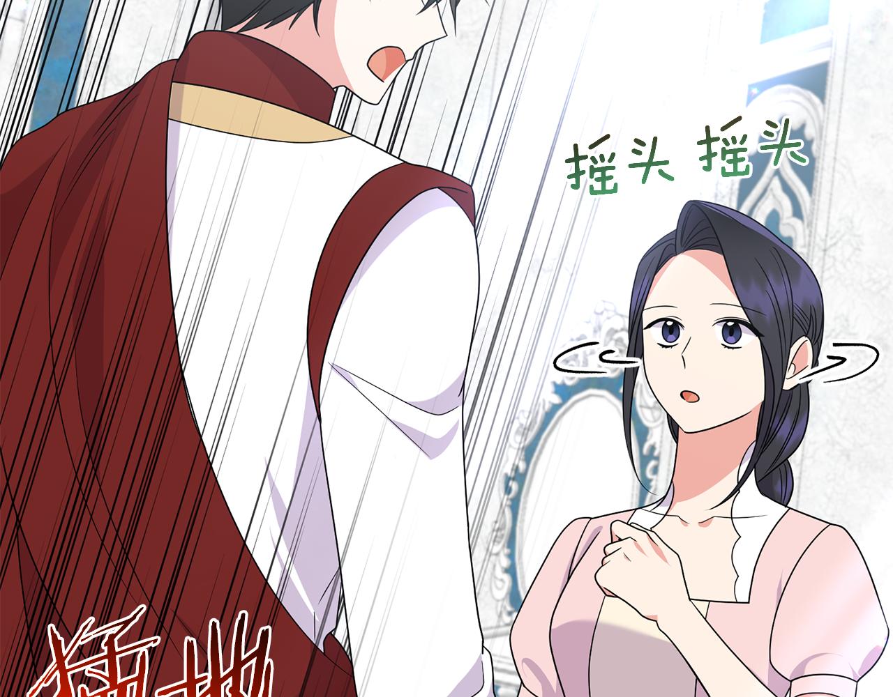 第21话 建国节的暗潮39