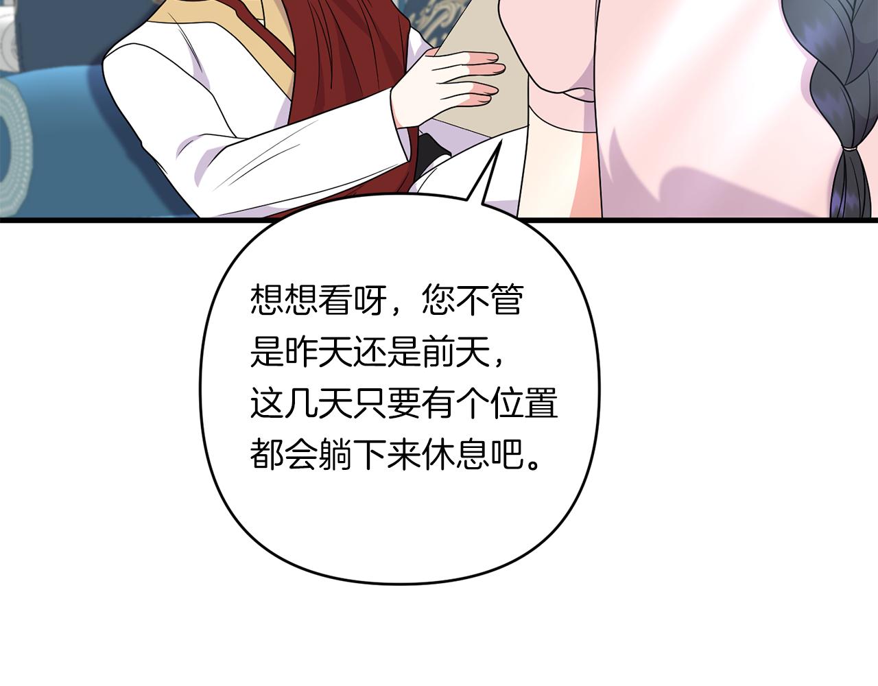 第21话 建国节的暗潮4