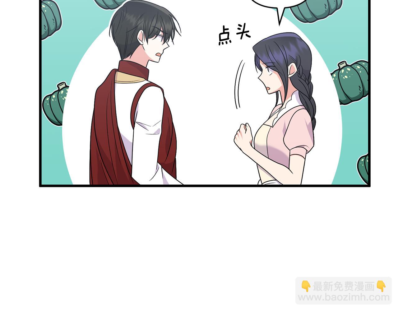 第21话 建国节的暗潮42