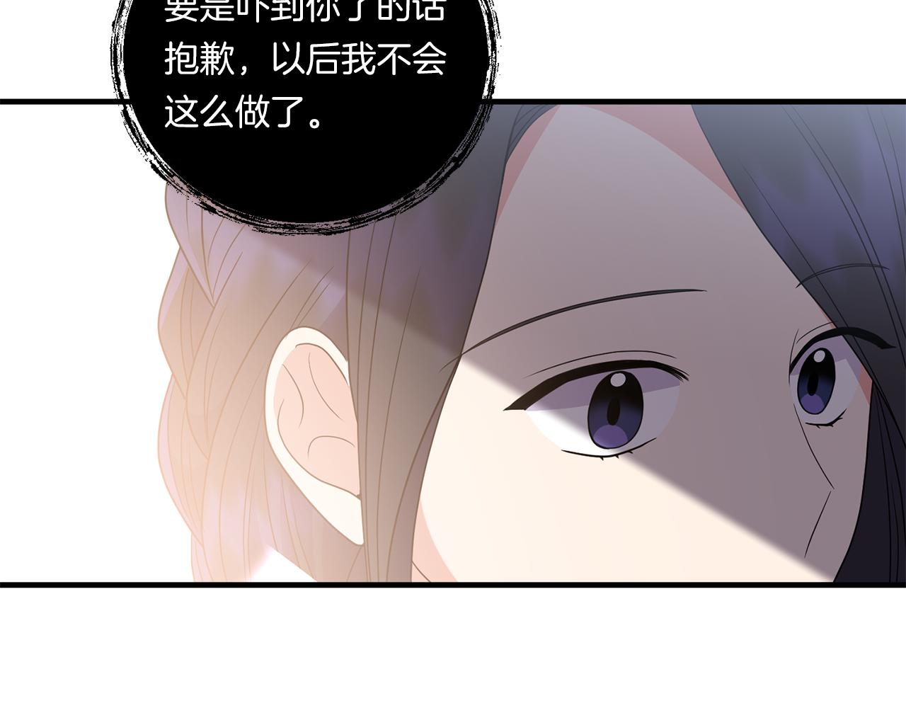 第21话 建国节的暗潮57