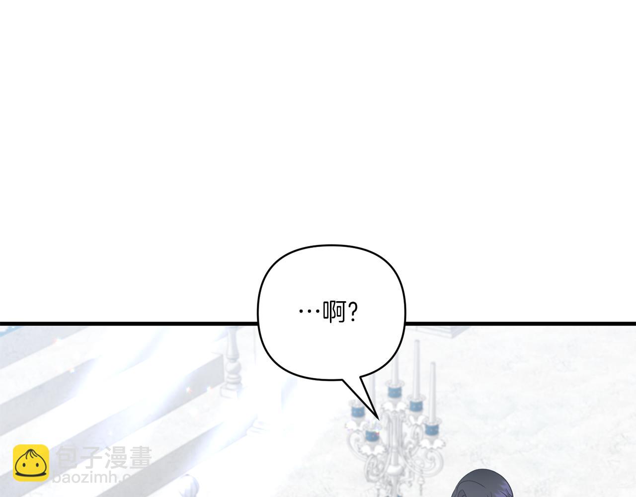 第21话 建国节的暗潮58