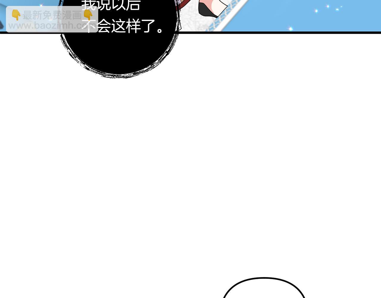 第21话 建国节的暗潮60
