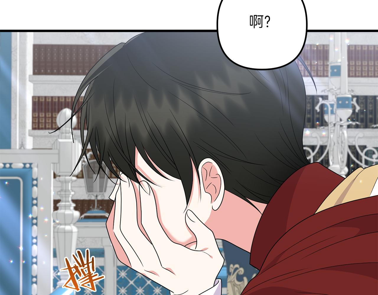 第21话 建国节的暗潮61