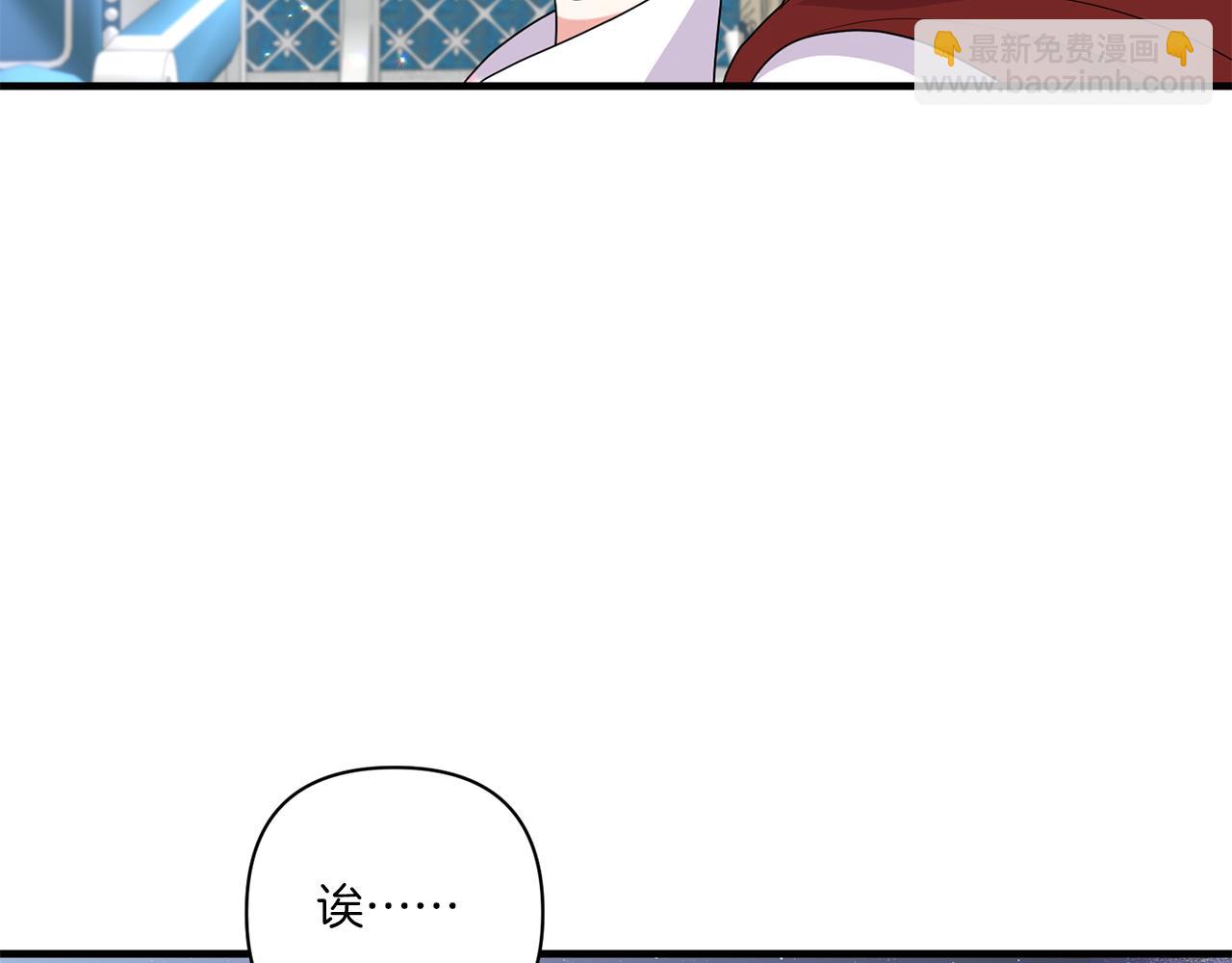第21话 建国节的暗潮62