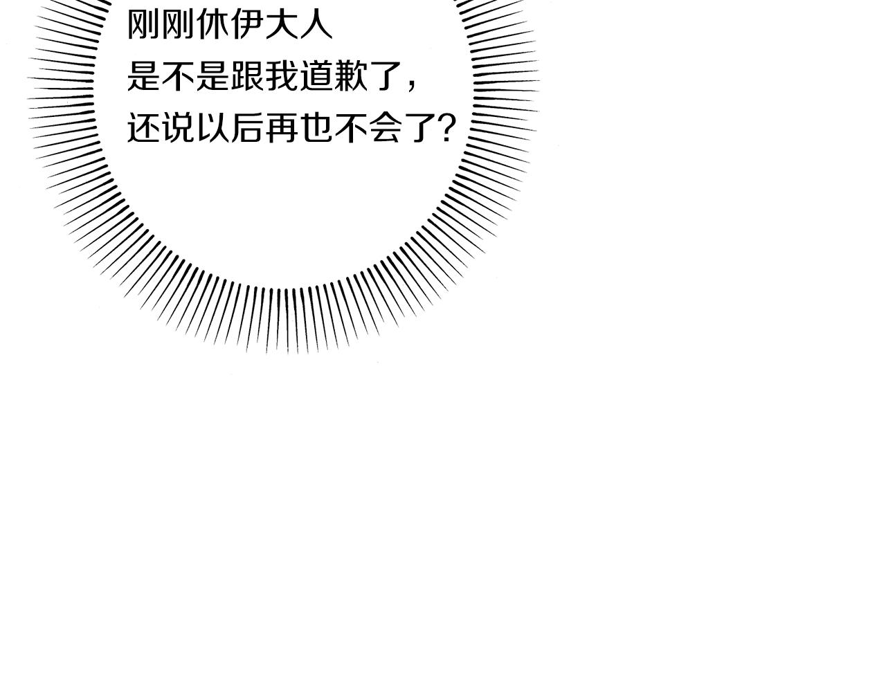第21话 建国节的暗潮64