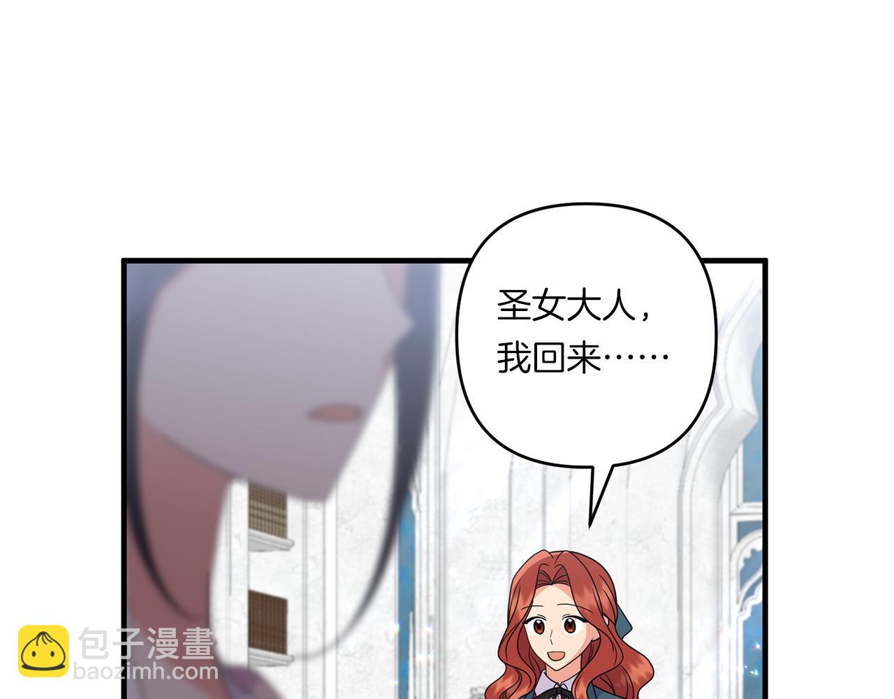 第21话 建国节的暗潮65
