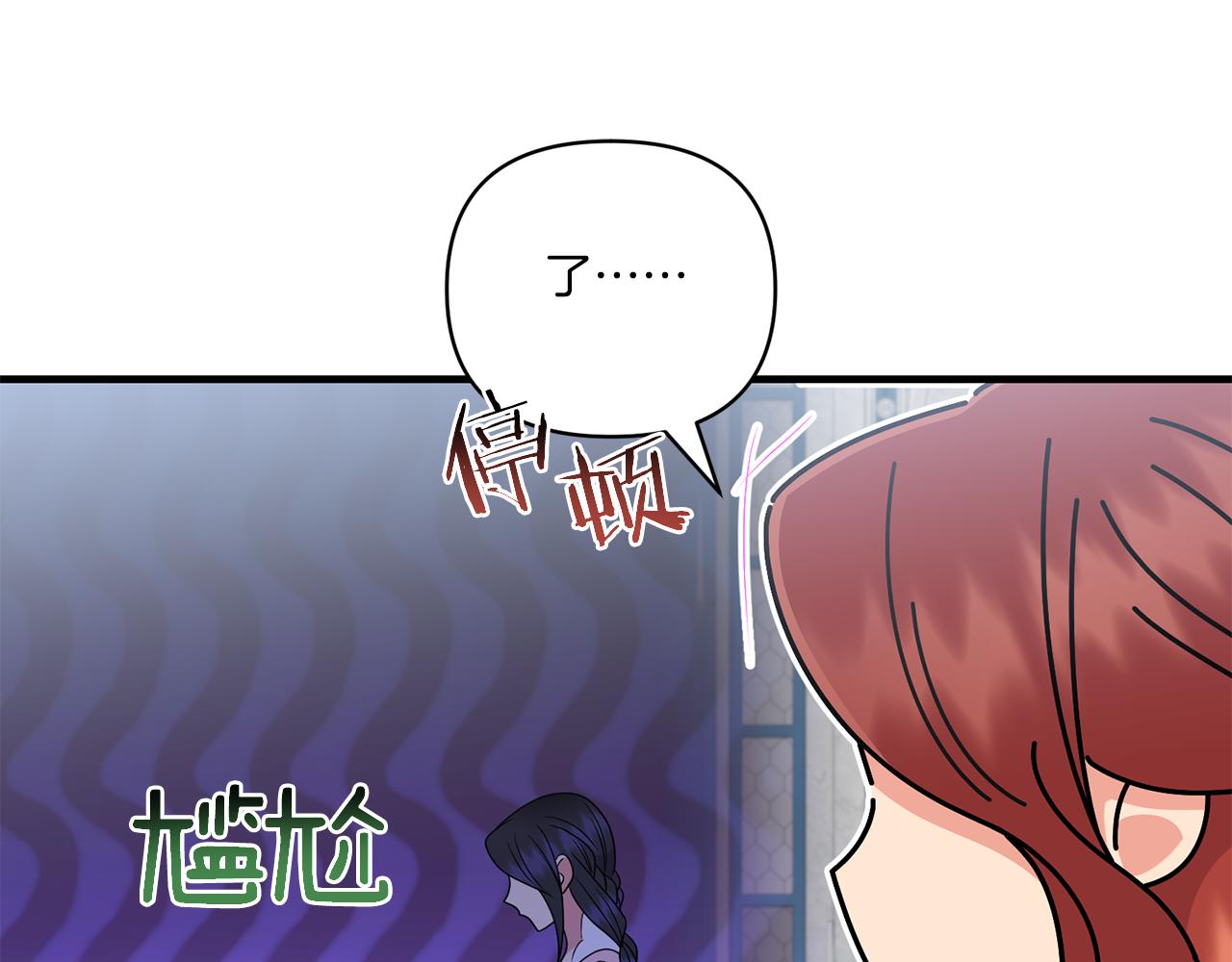 第21话 建国节的暗潮68