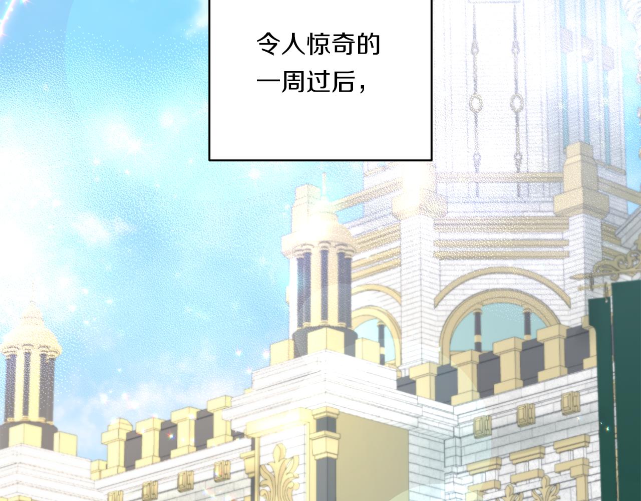 第21话 建国节的暗潮78