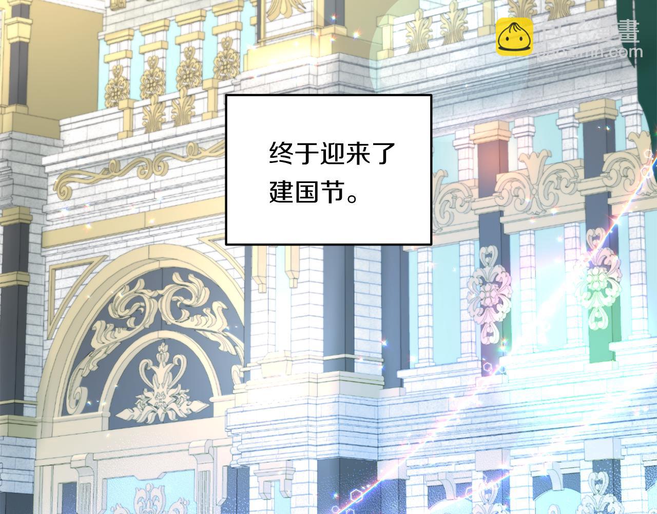 第21话 建国节的暗潮79