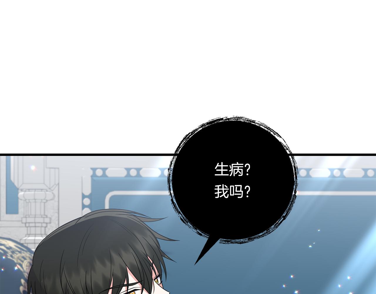第21话 建国节的暗潮8