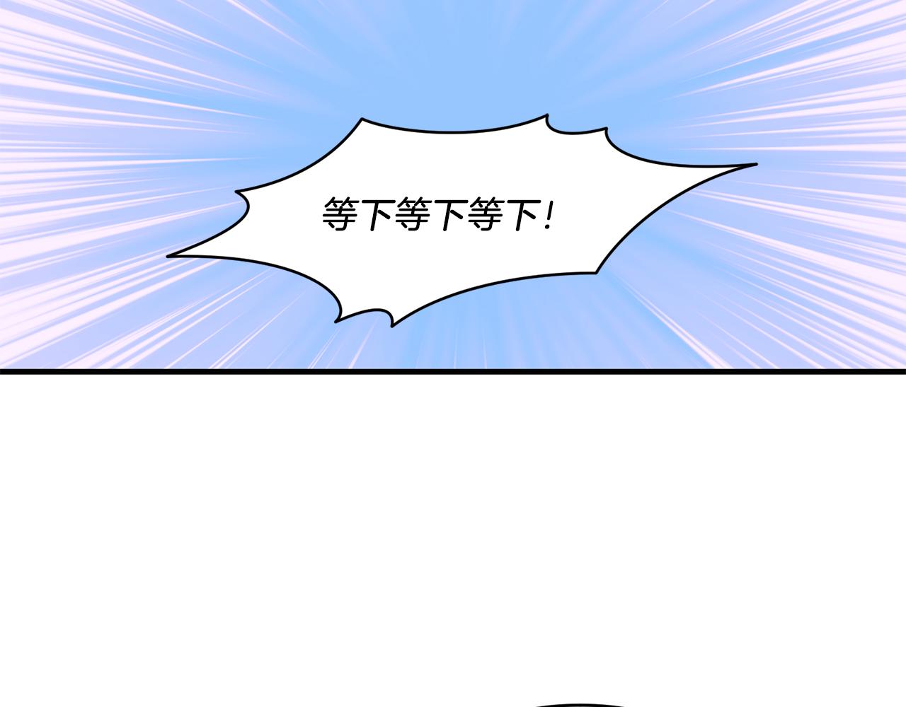 第21话 建国节的暗潮82