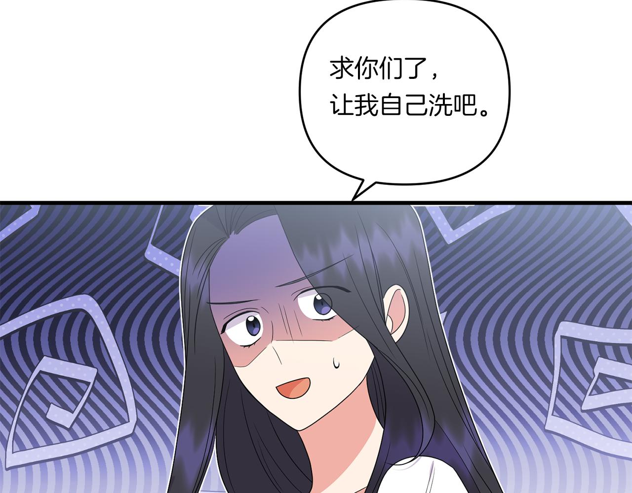第21话 建国节的暗潮83