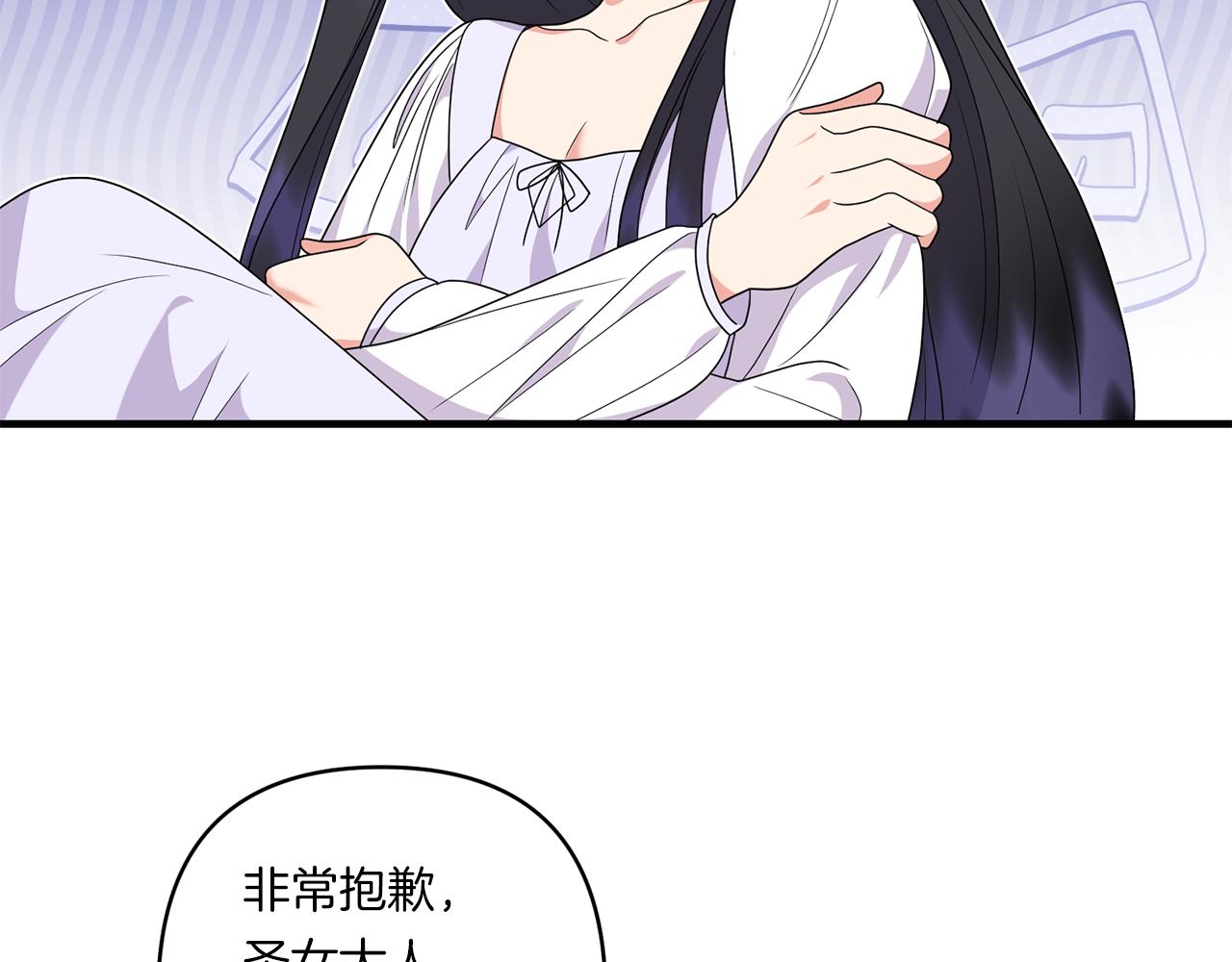 第21话 建国节的暗潮84