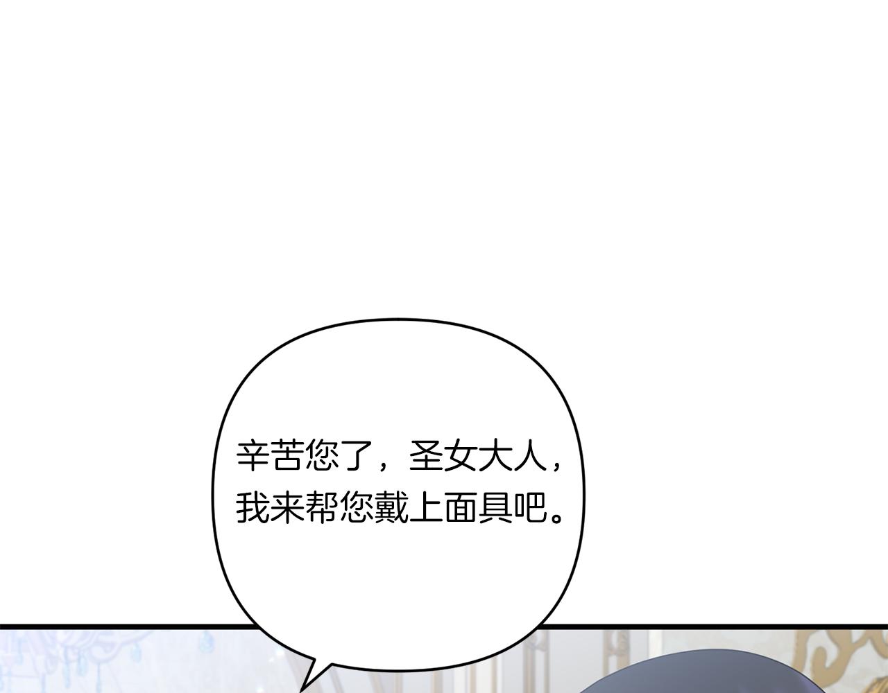 第21话 建国节的暗潮94