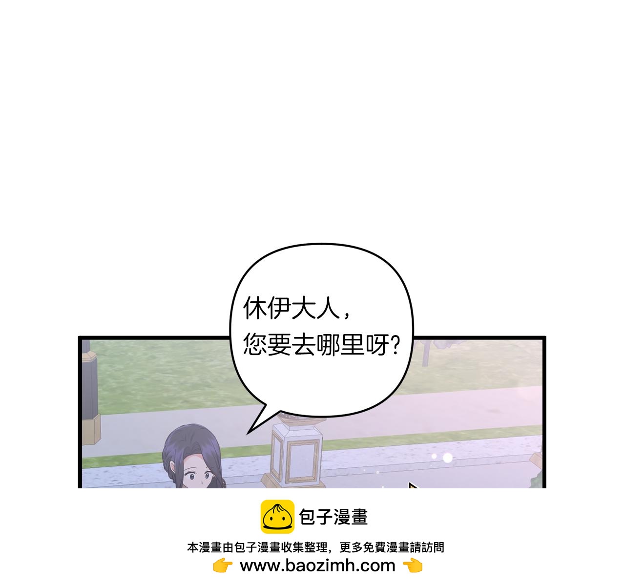 第22话 风雨欲来105