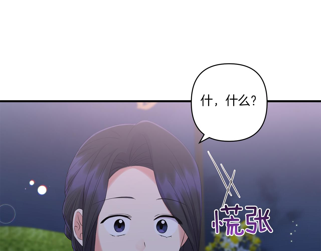 第22话 风雨欲来108