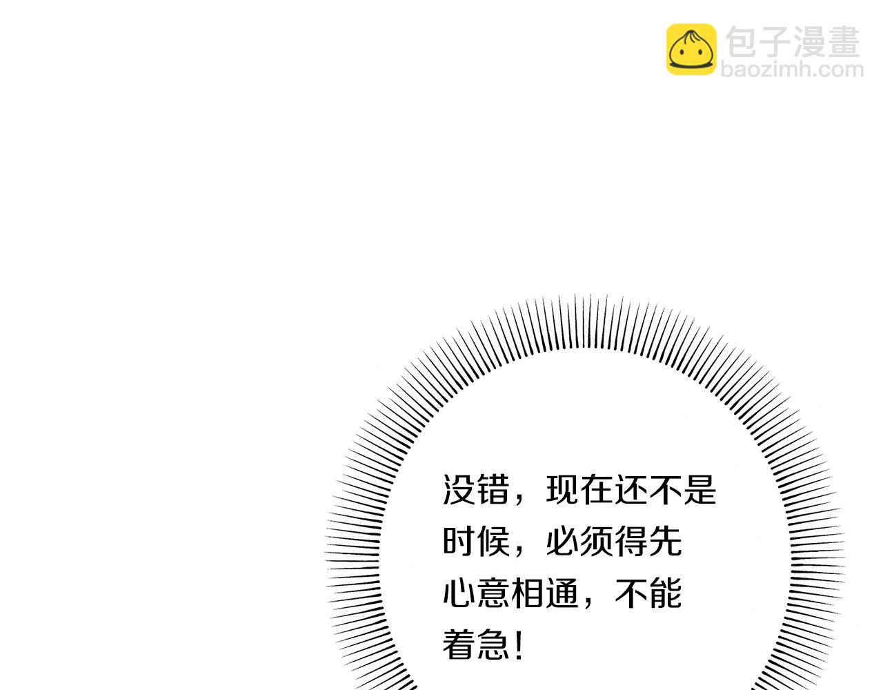 第22话 风雨欲来124