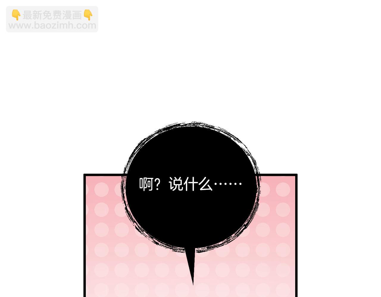 第22话 风雨欲来128