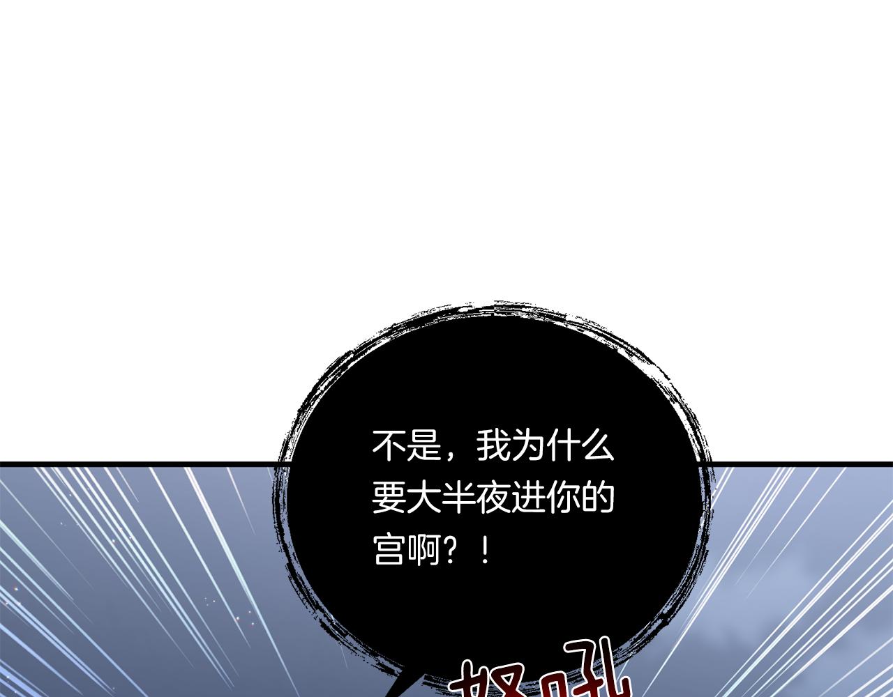 第22话 风雨欲来132