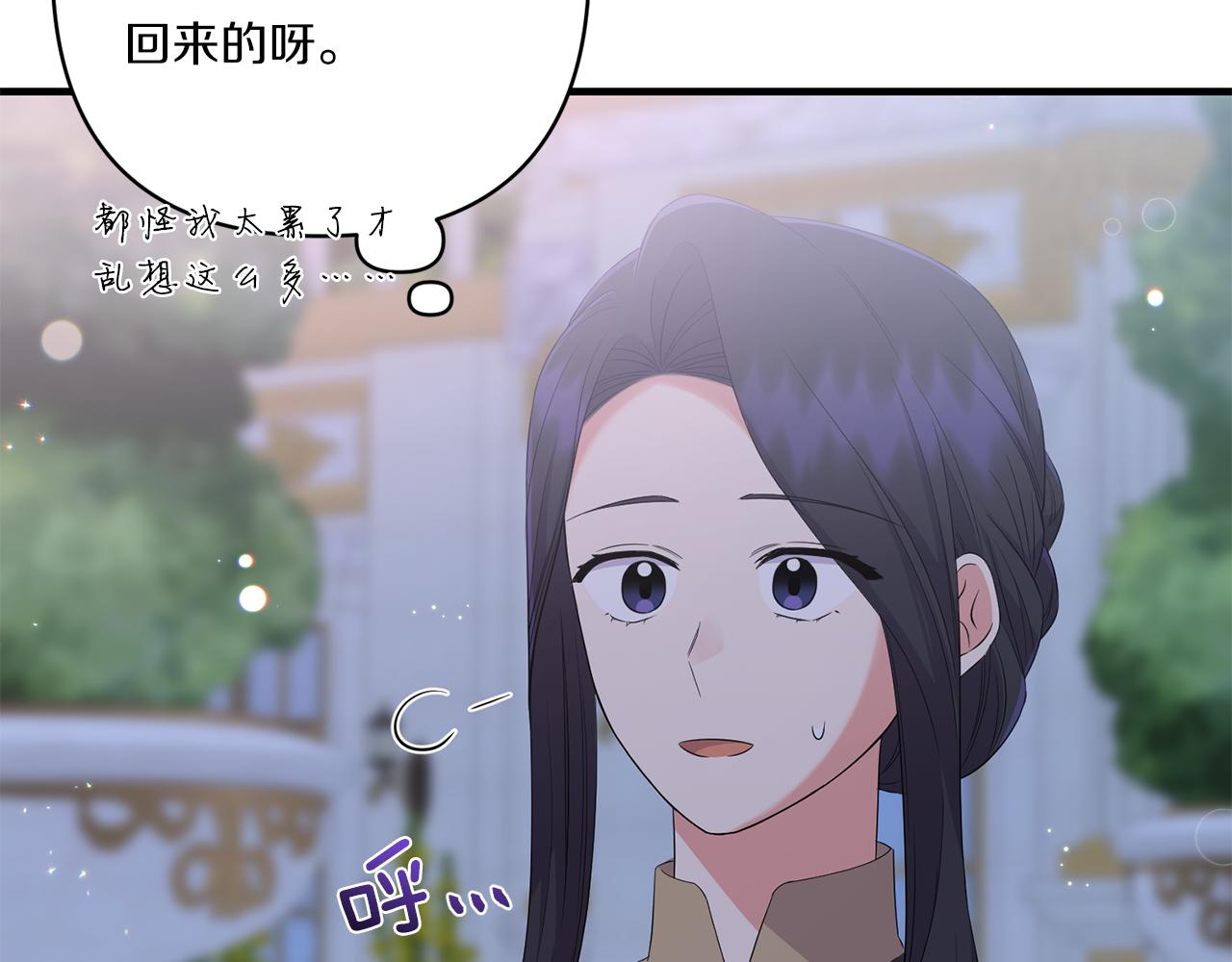 第22话 风雨欲来138