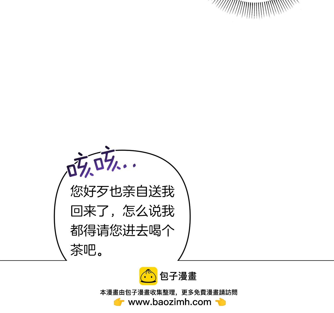 第22话 风雨欲来142