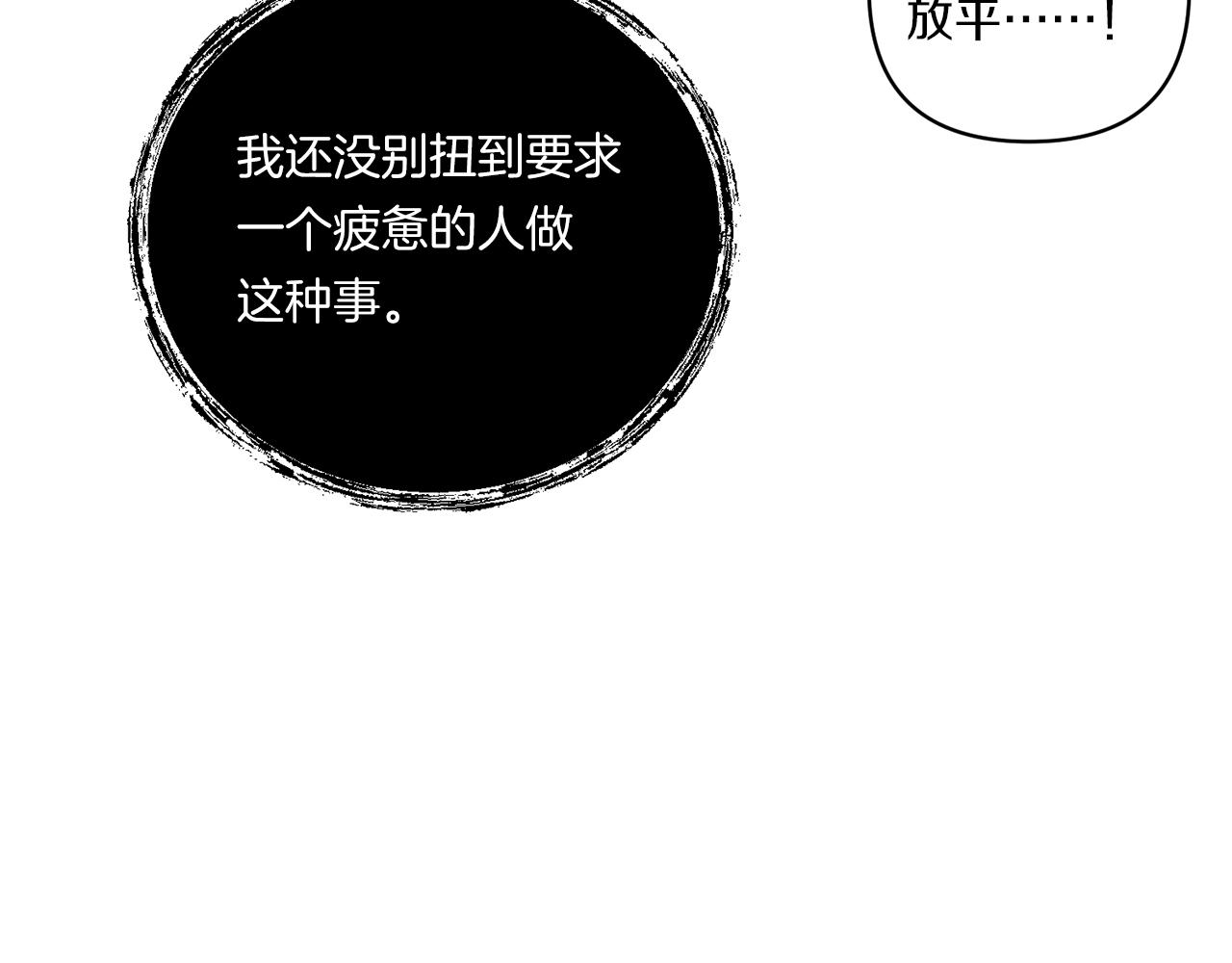 第22话 风雨欲来144
