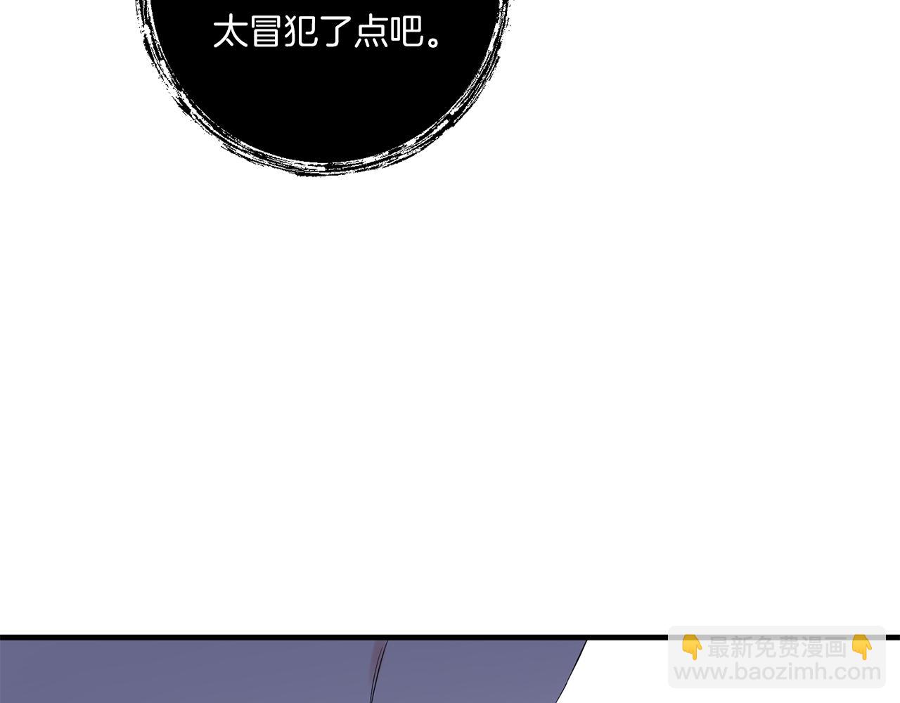 第22话 风雨欲来147