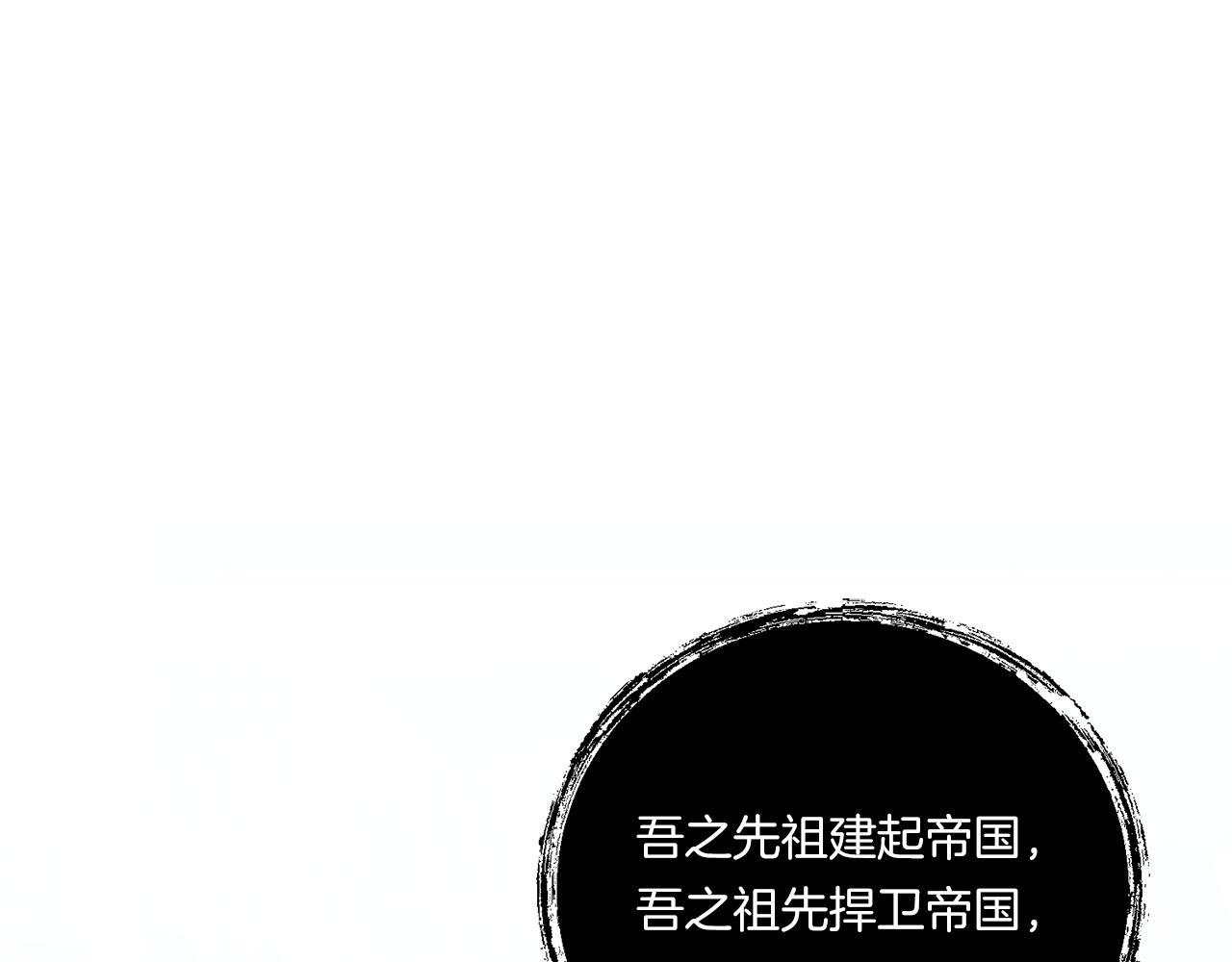 第22话 风雨欲来15