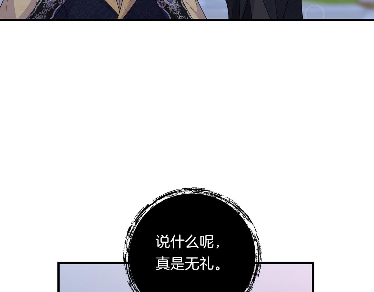 第22话 风雨欲来156