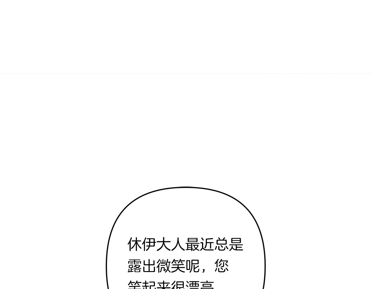 第22话 风雨欲来158