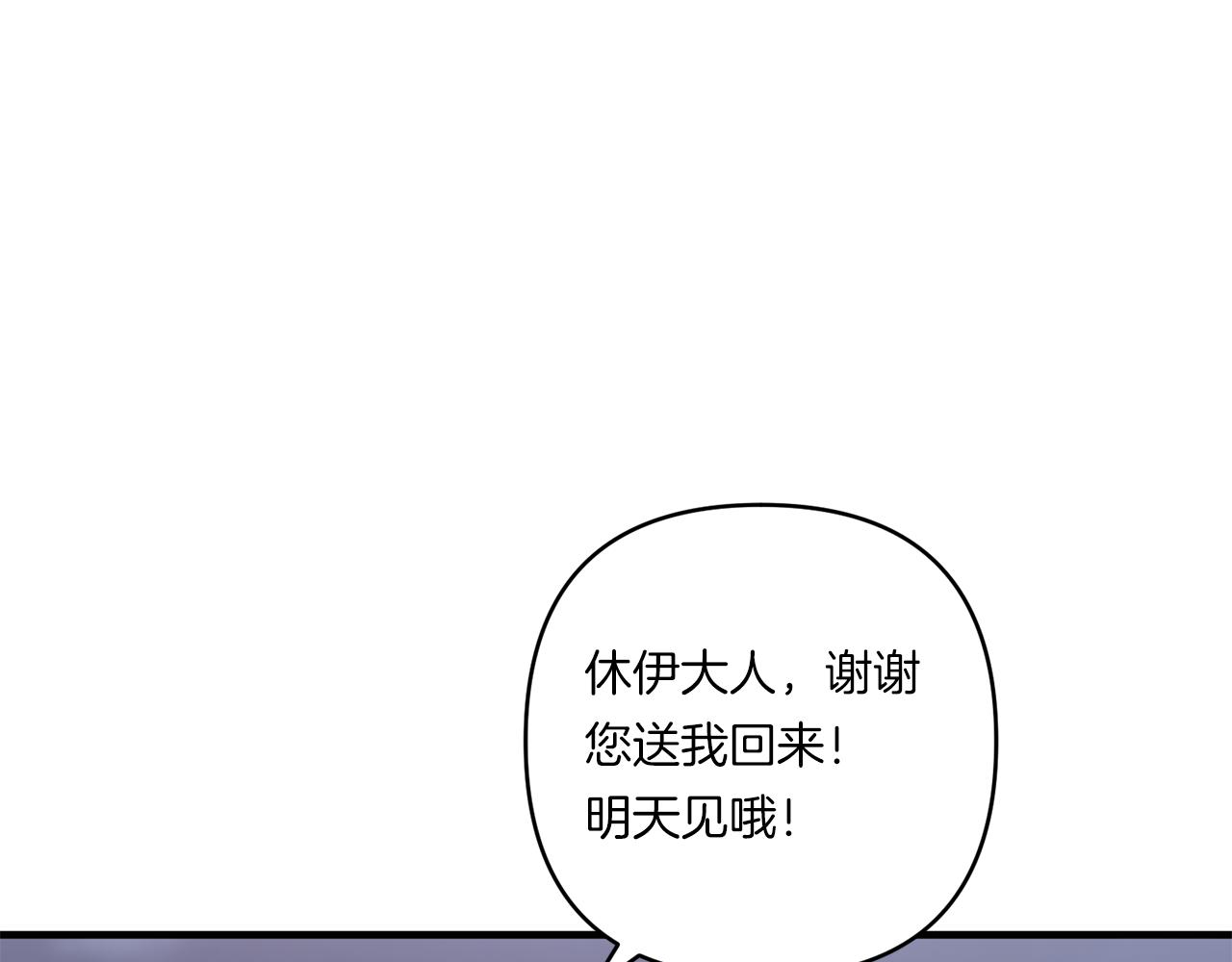 第22话 风雨欲来163