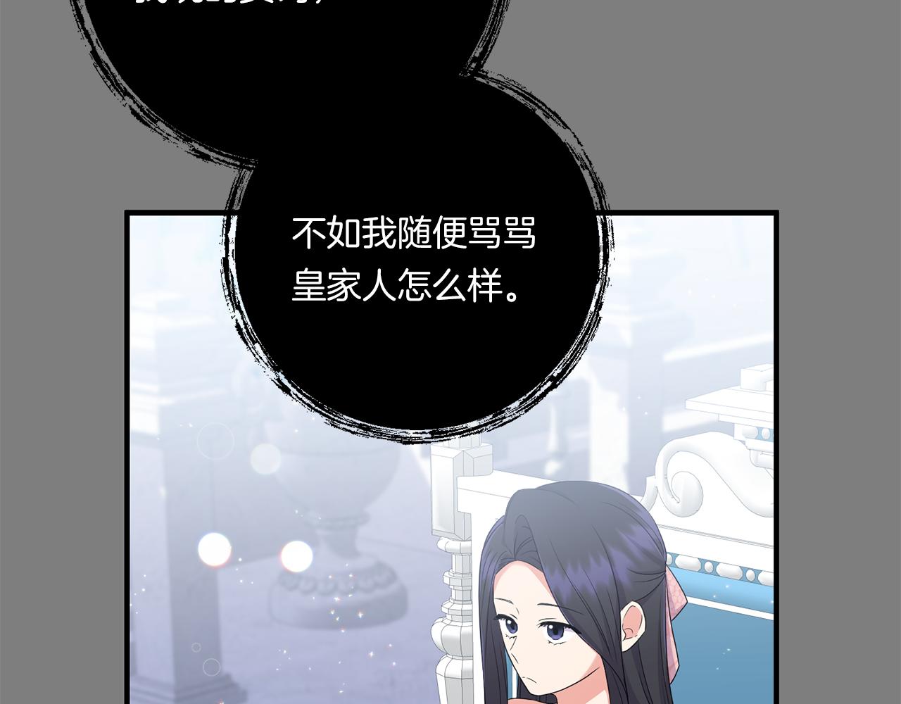 第22话 风雨欲来29