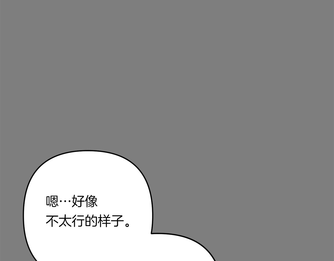 第22话 风雨欲来31