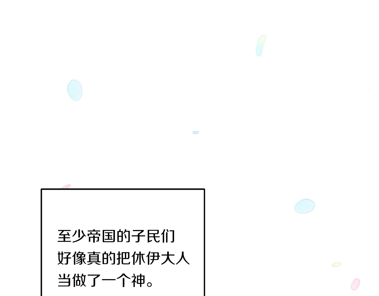第22话 风雨欲来41