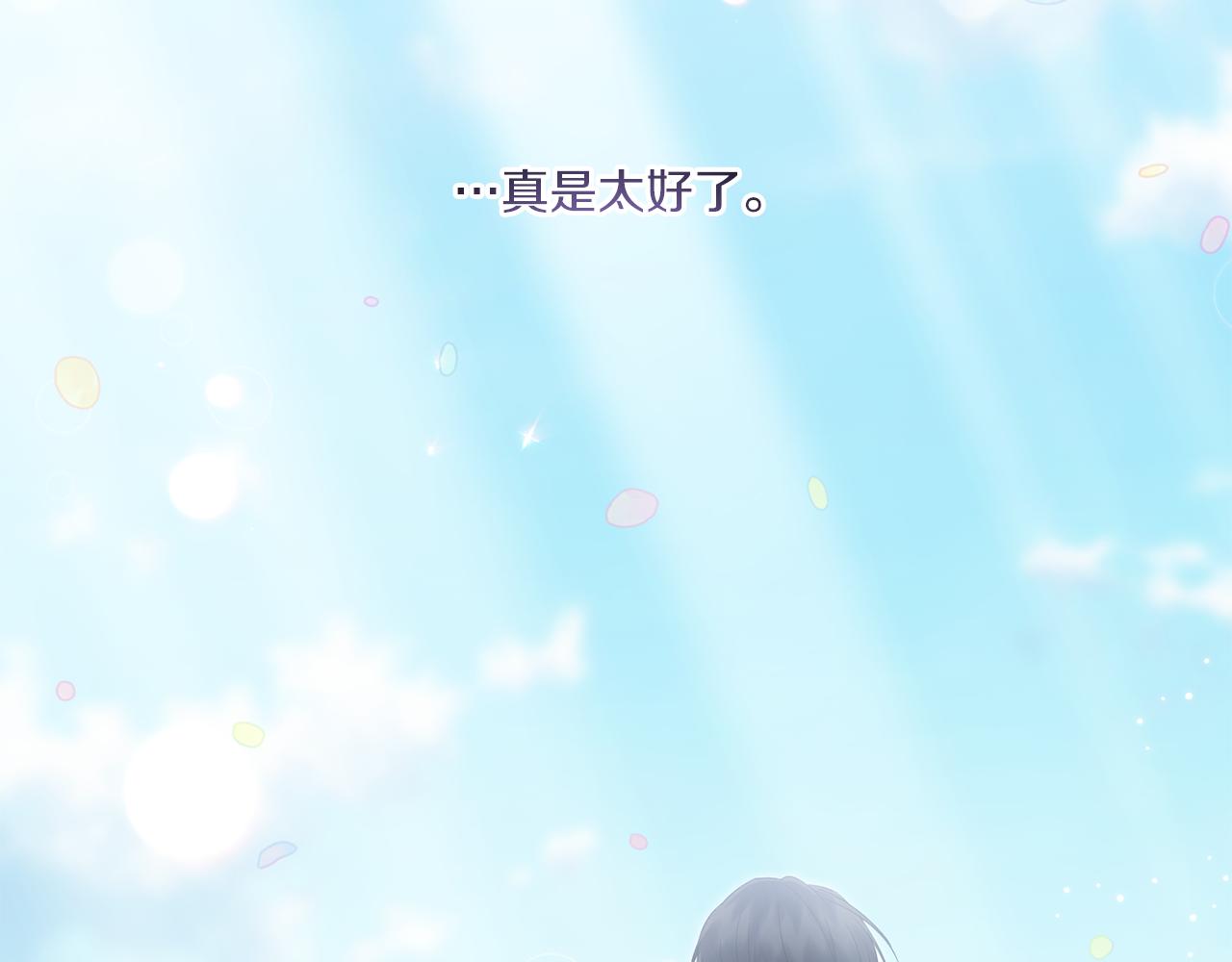 第22话 风雨欲来44