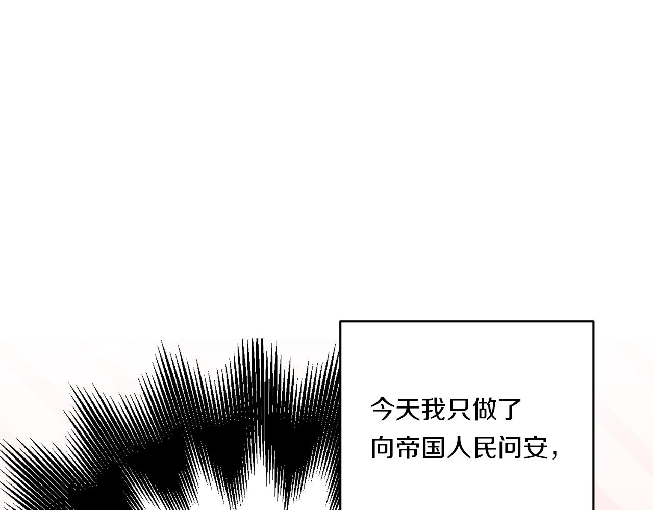 第22话 风雨欲来62