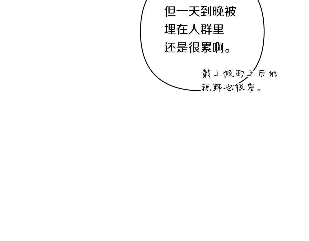第22话 风雨欲来66