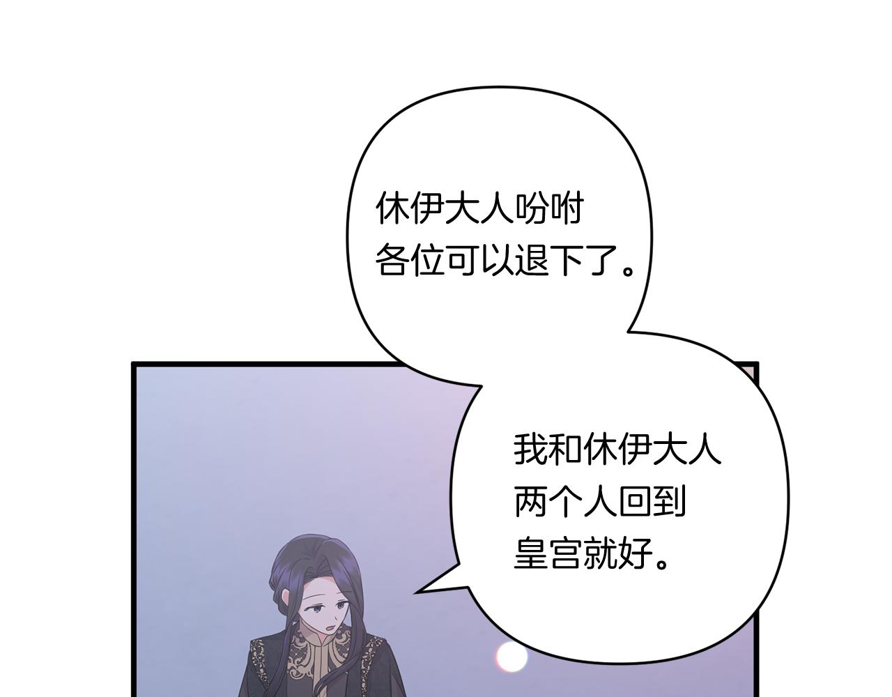 第22话 风雨欲来88