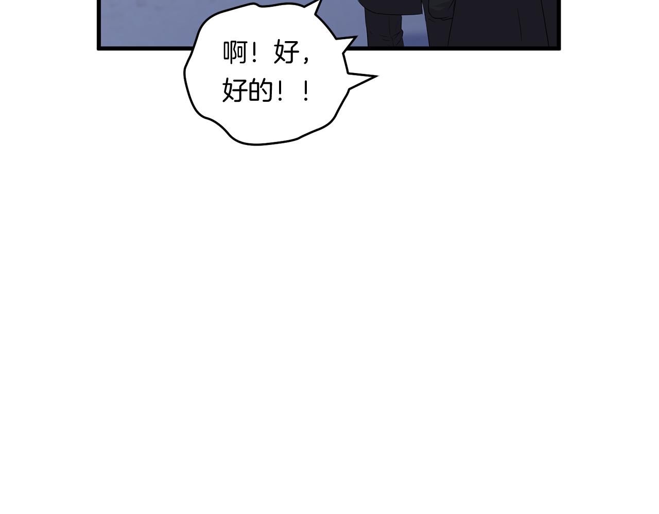 第22话 风雨欲来90