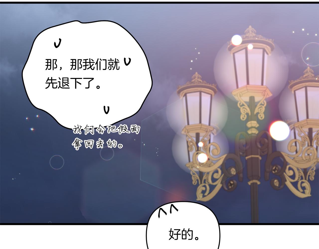 第22话 风雨欲来91
