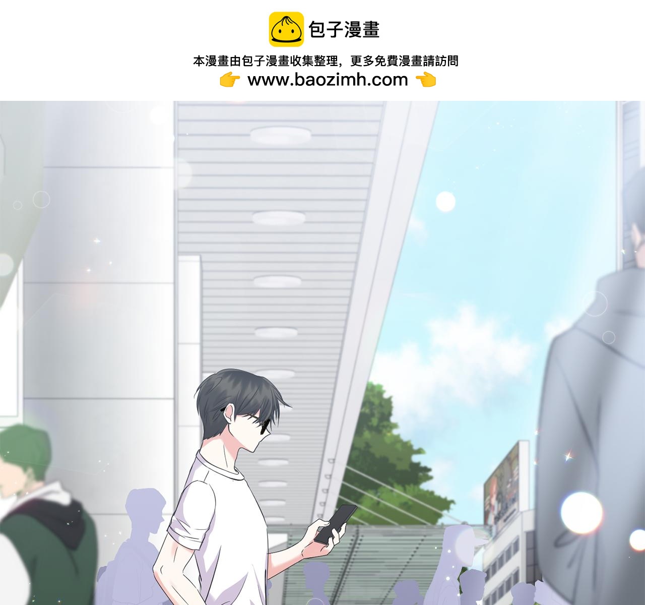 第23话 他所爱的人1
