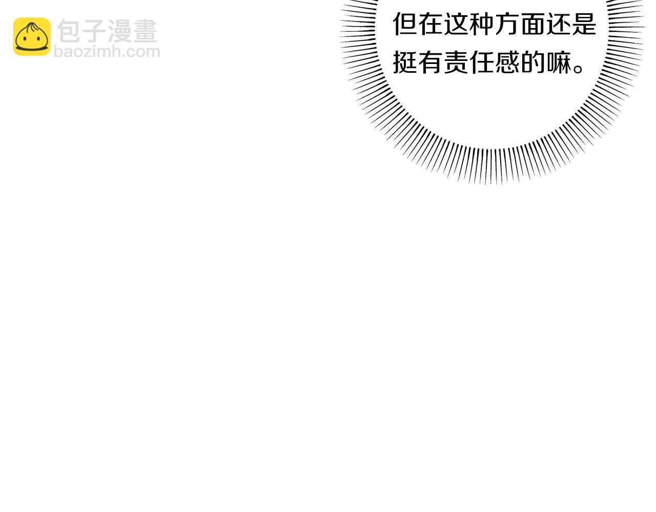 第23话 他所爱的人113