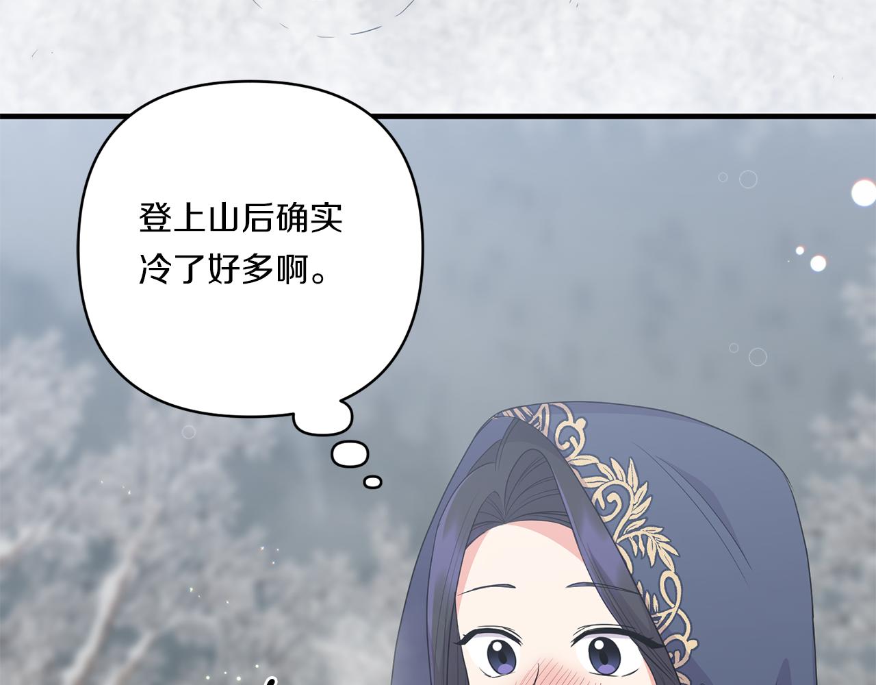 第23话 他所爱的人118